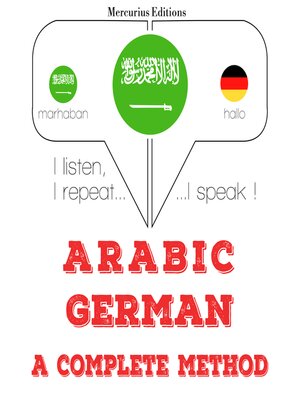 cover image of أنا أتعلم الألمانية